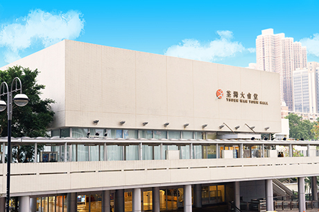 Tsuen Wan Town Hall — Electrical Engineering Study by UNS in Hong Kong