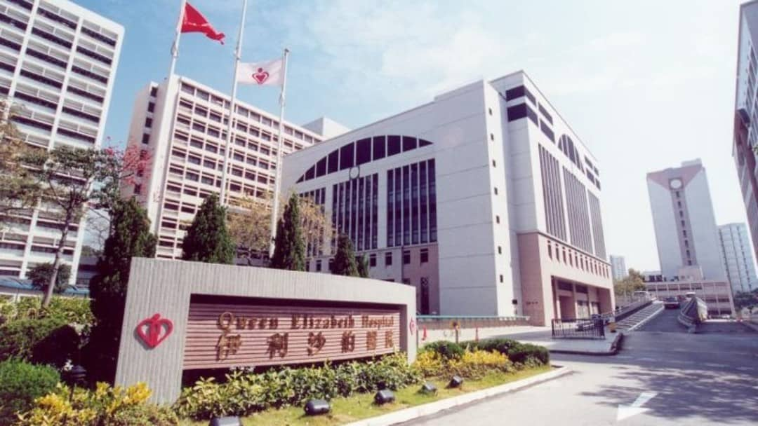 Queen Elizabeth Hospital — Electrical Consultancy Services by UNS in Hong Kong