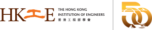 Hong Kong Institution of Engineers (HKIE) Enginpreneurs Program logo
